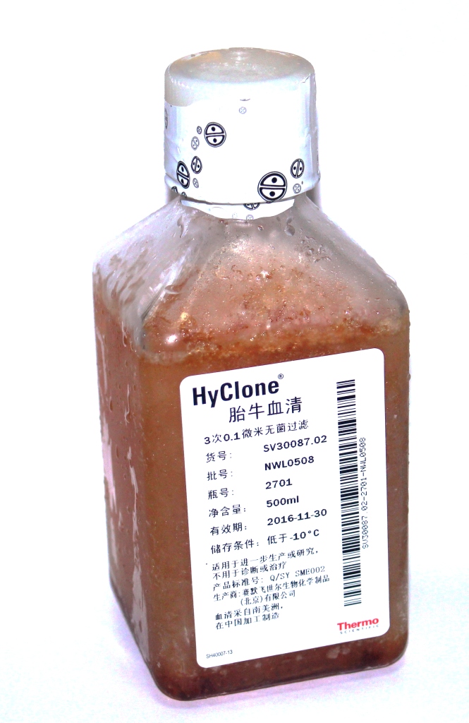 南美胎牛血清 hyclone sv30087.02